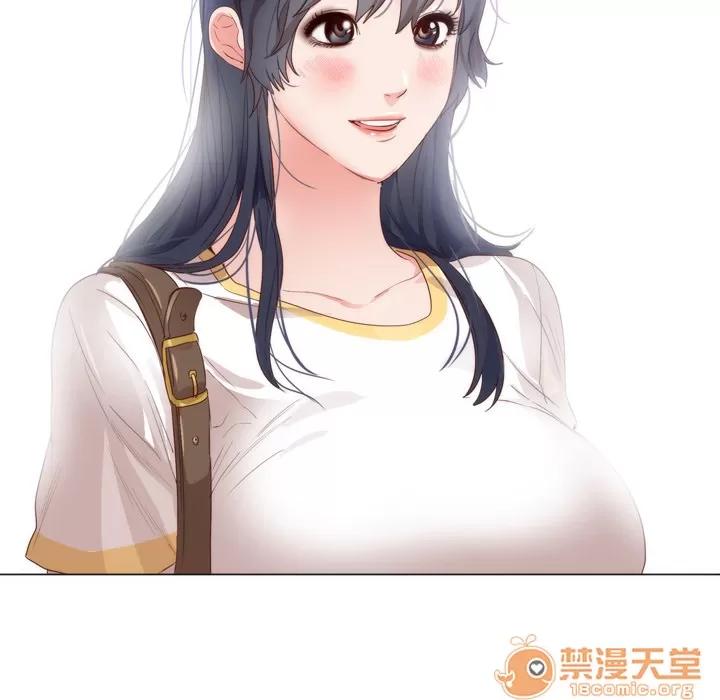 初恋的女儿 初恋的女儿 | 第4话 第96页