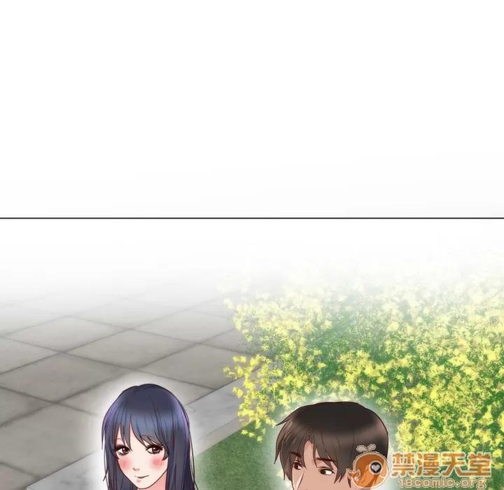 初恋的女儿 初恋的女儿 | 第4话 第103页