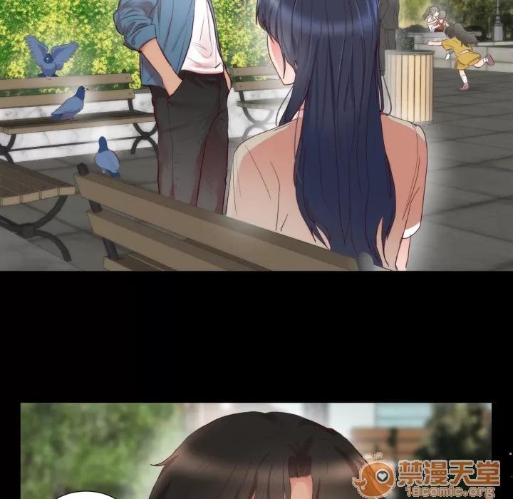 初恋的女儿 初恋的女儿 | 第5话 第5页