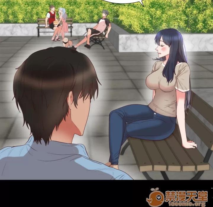 初恋的女儿 初恋的女儿 | 第5话 第7页