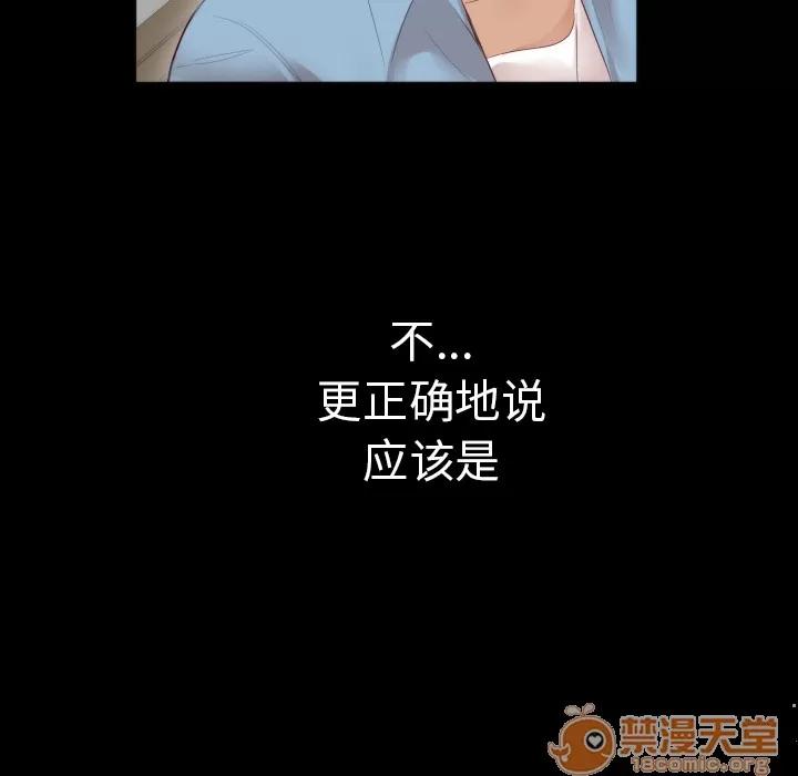 初恋的女儿 初恋的女儿 | 第5话 第9页