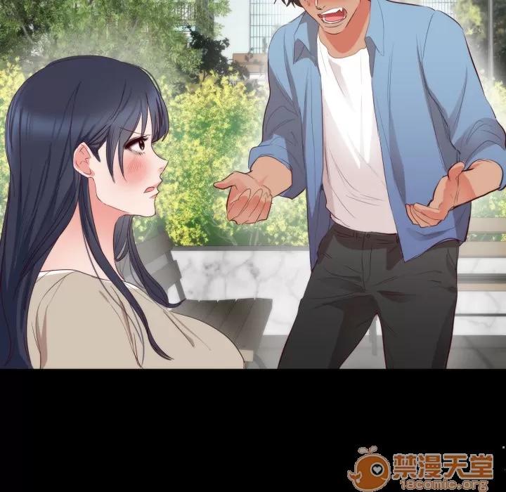初恋的女儿 初恋的女儿 | 第5话 第15页
