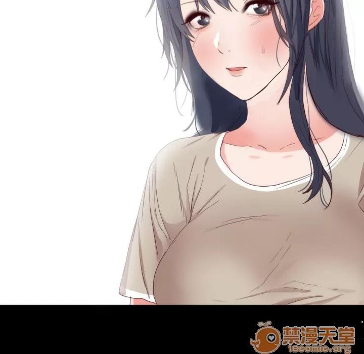 初恋的女儿 初恋的女儿 | 第5话 第22页