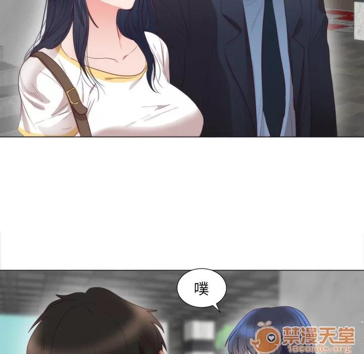 初恋的女儿 初恋的女儿 | 第5话 第25页