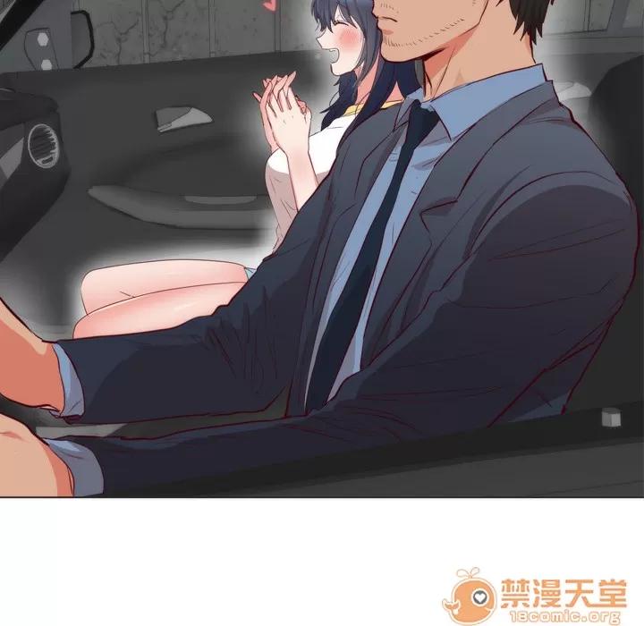 初恋的女儿 初恋的女儿 | 第5话 第34页