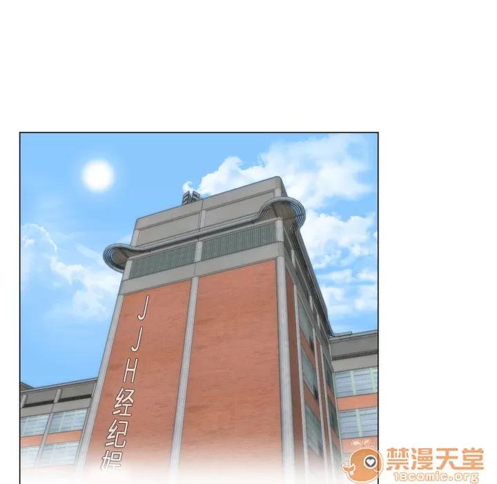 初恋的女儿 初恋的女儿 | 第5话 第42页