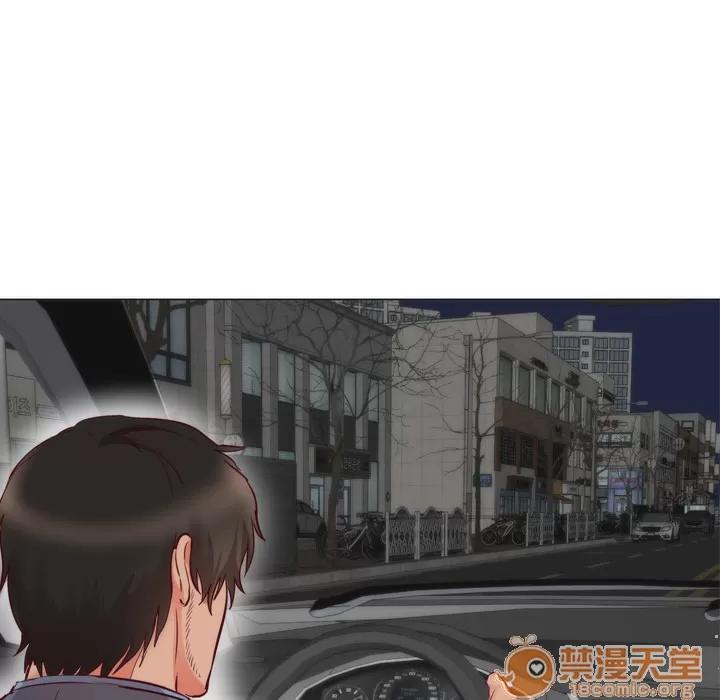 初恋的女儿 初恋的女儿 | 第5话 第47页