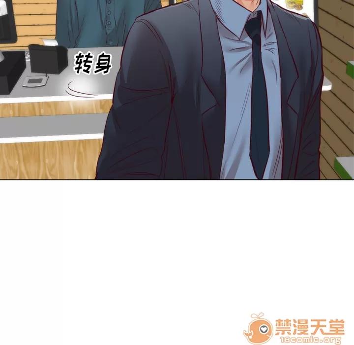 初恋的女儿 初恋的女儿 | 第5话 第56页