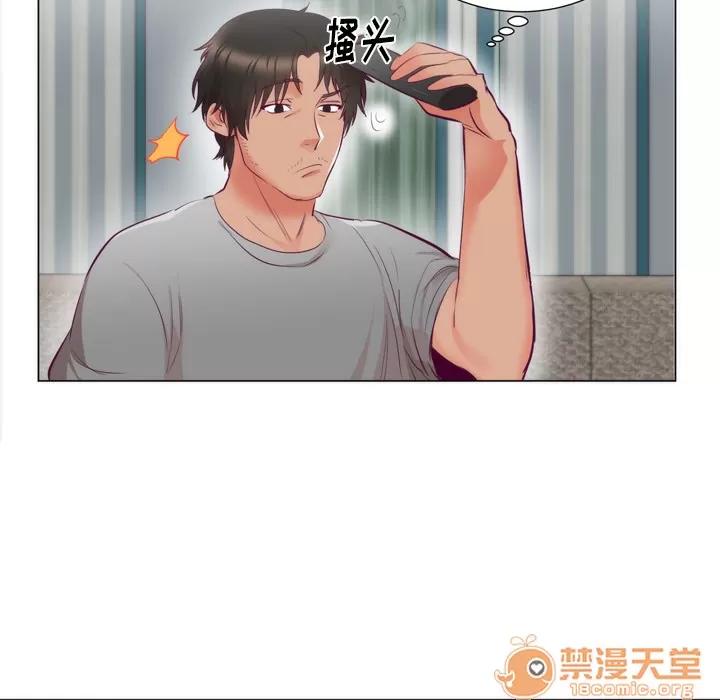 初恋的女儿 初恋的女儿 | 第5话 第62页