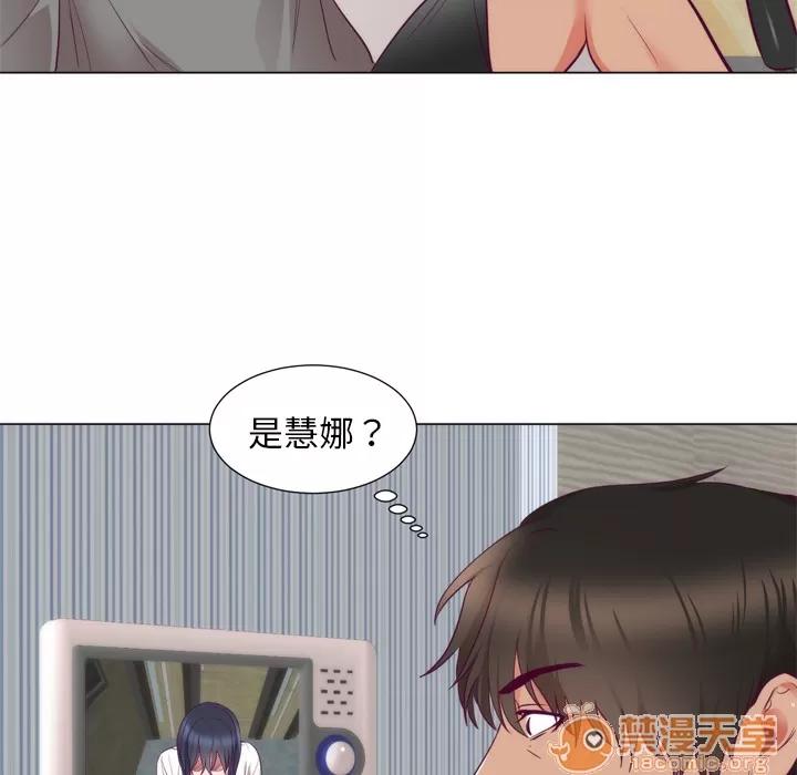 初恋的女儿 初恋的女儿 | 第5话 第64页