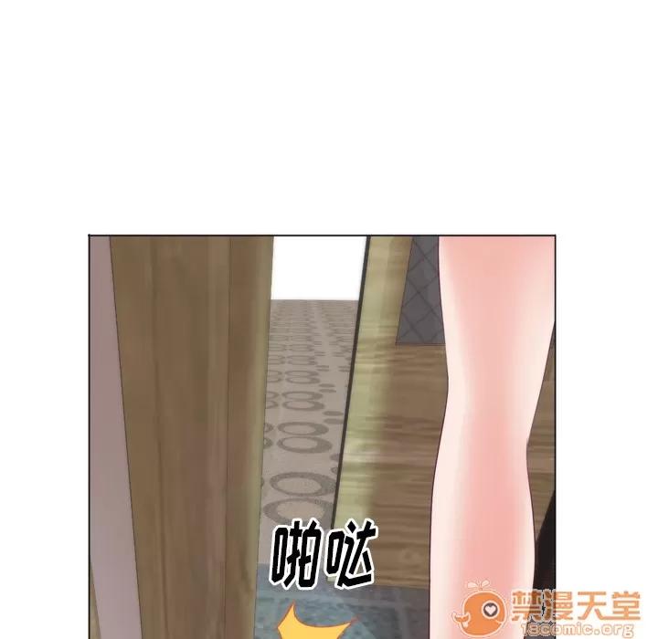 初恋的女儿 初恋的女儿 | 第5话 第67页