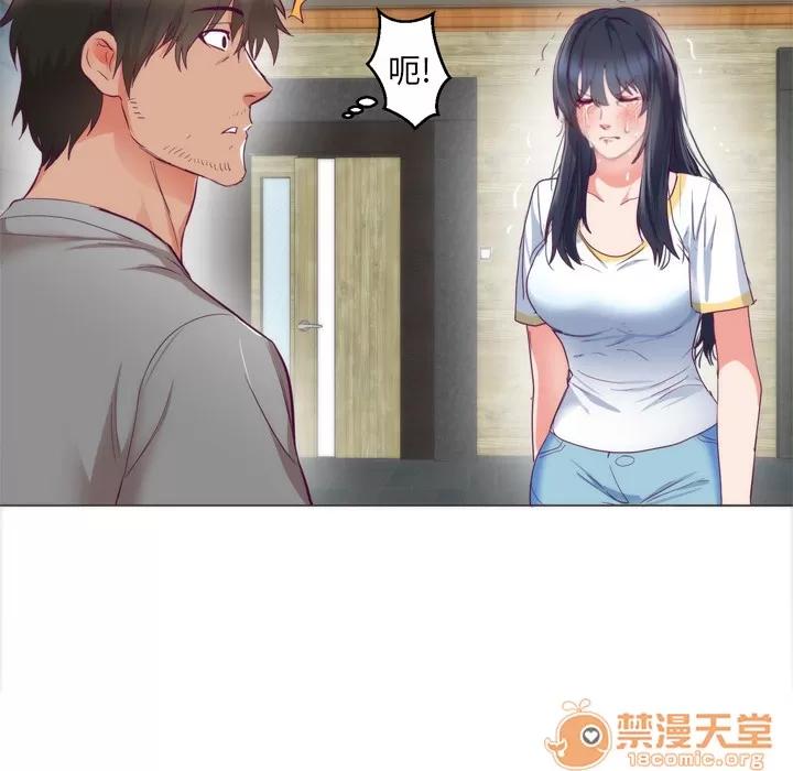 初恋的女儿 初恋的女儿 | 第5话 第69页