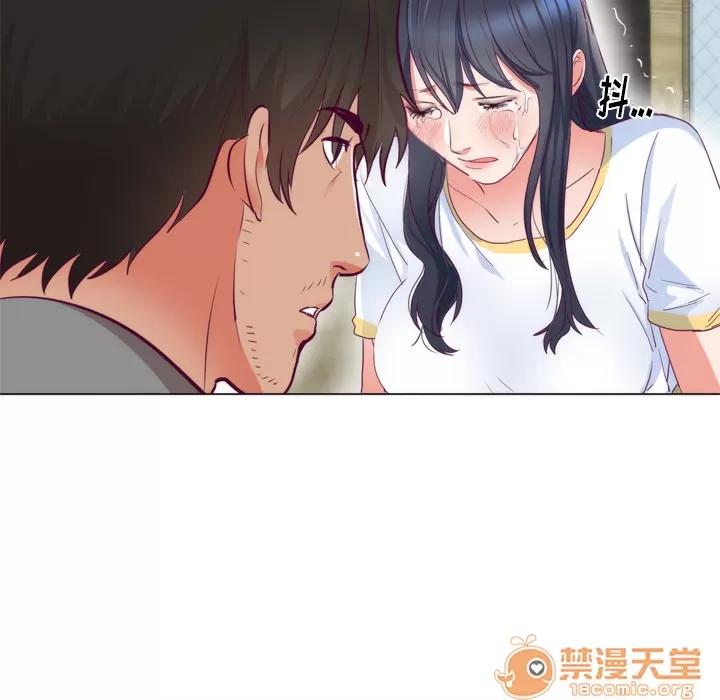 初恋的女儿 初恋的女儿 | 第5话 第73页