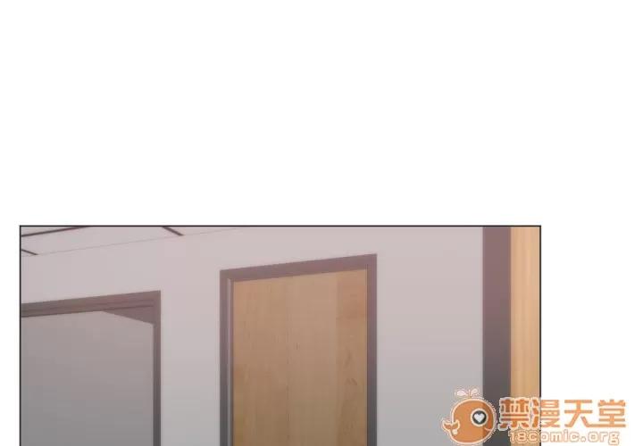 初恋的女儿 初恋的女儿 | 第6话 第4页