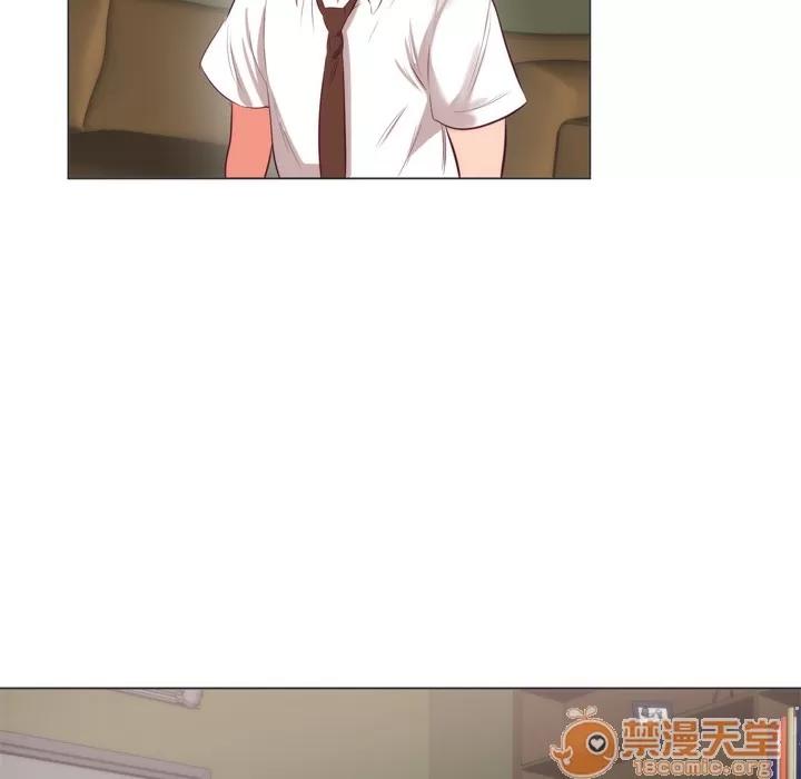 初恋的女儿 初恋的女儿 | 第6话 第9页