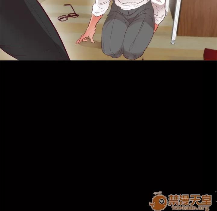 初恋的女儿 初恋的女儿 | 第6话 第15页