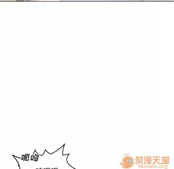 初恋的女儿 初恋的女儿 | 第6话 第24页