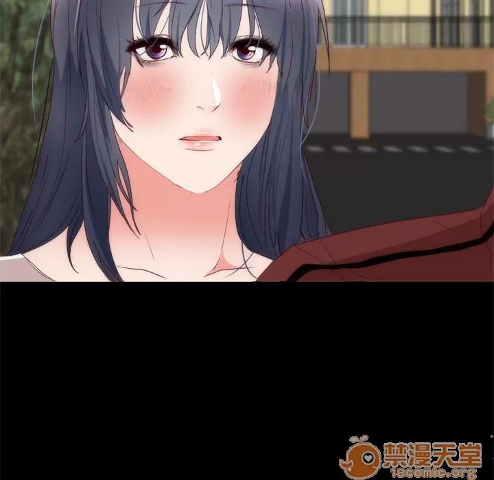 初恋的女儿 初恋的女儿 | 第6话 第33页