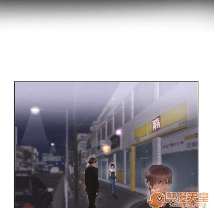 初恋的女儿 初恋的女儿 | 第6话 第52页