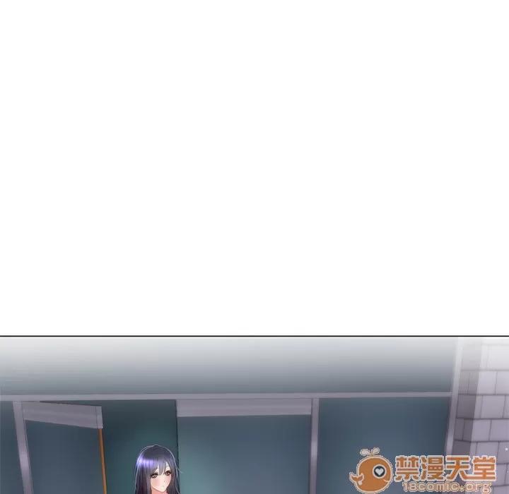 初恋的女儿 初恋的女儿 | 第6话 第55页