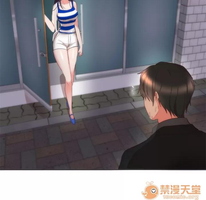 初恋的女儿 初恋的女儿 | 第6话 第56页