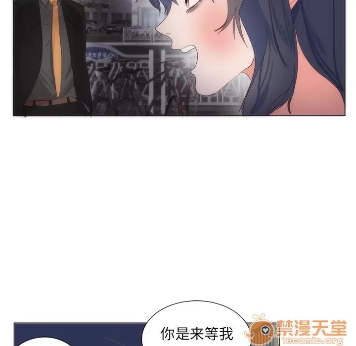 初恋的女儿 初恋的女儿 | 第6话 第58页