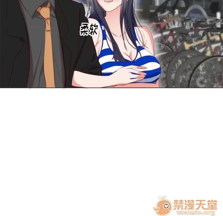 初恋的女儿 初恋的女儿 | 第6话 第61页