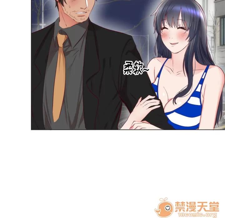 初恋的女儿 初恋的女儿 | 第6话 第64页