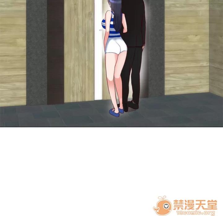 初恋的女儿 初恋的女儿 | 第6话 第67页