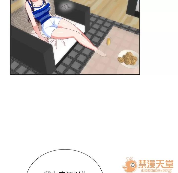 初恋的女儿 初恋的女儿 | 第6话 第75页