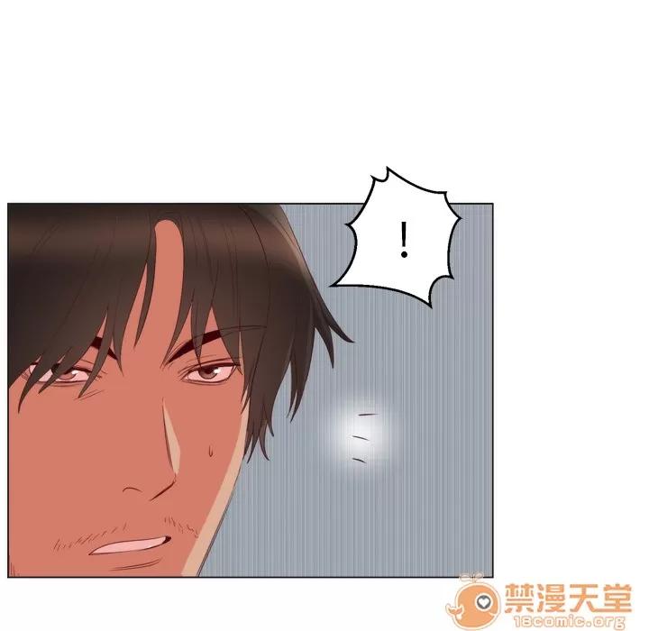 初恋的女儿 初恋的女儿 | 第6话 第77页