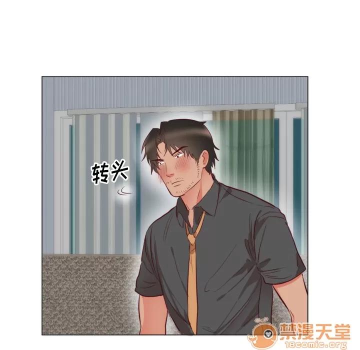 初恋的女儿 初恋的女儿 | 第6话 第80页