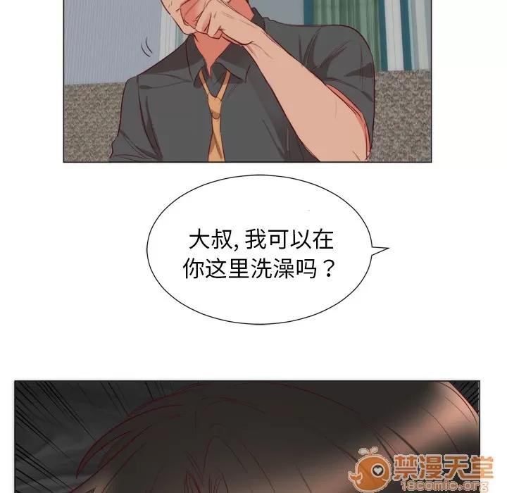 初恋的女儿 初恋的女儿 | 第6话 第84页