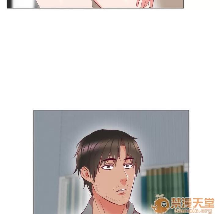 初恋的女儿 初恋的女儿 | 第6话 第88页