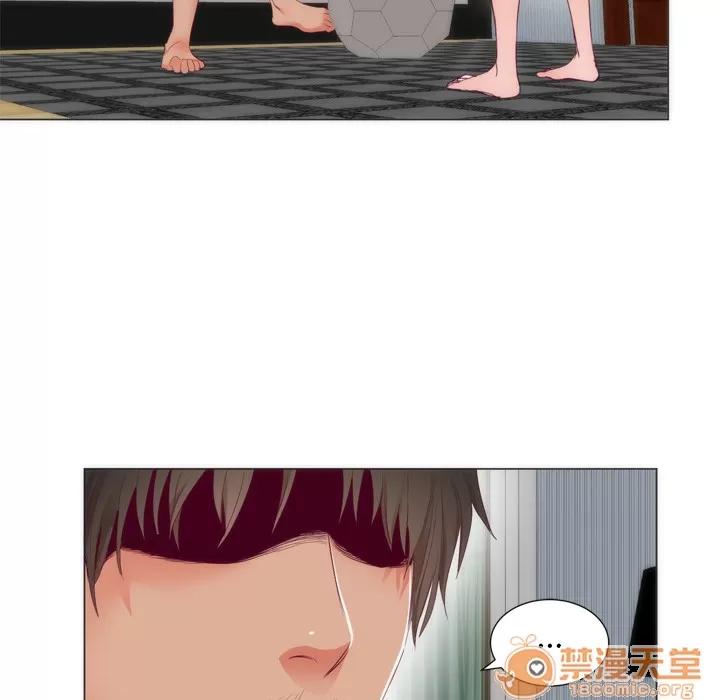 初恋的女儿 初恋的女儿 | 第6话 第94页