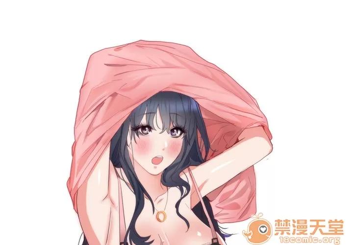 初恋的女儿 初恋的女儿 | 第7话 第1页
