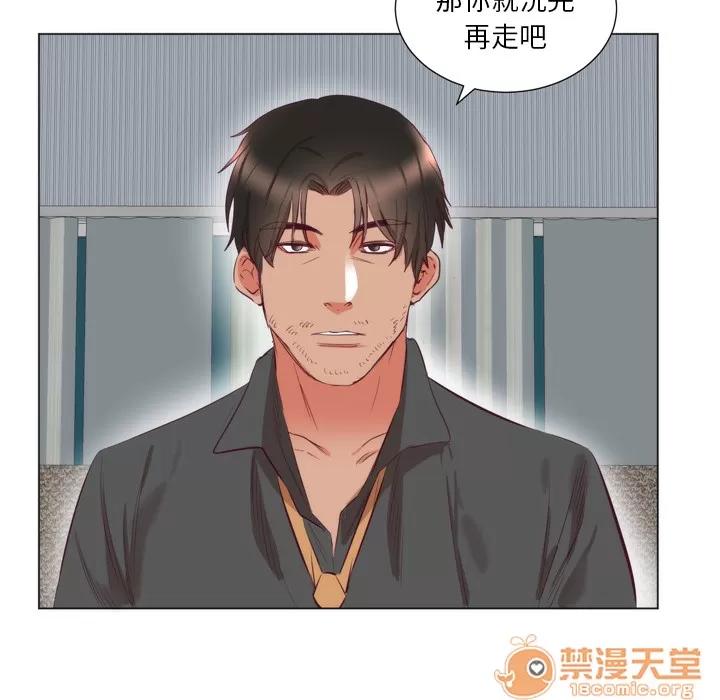 初恋的女儿 初恋的女儿 | 第7话 第6页