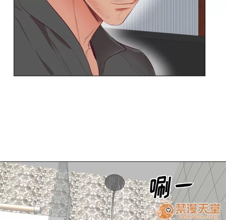 初恋的女儿 初恋的女儿 | 第7话 第11页