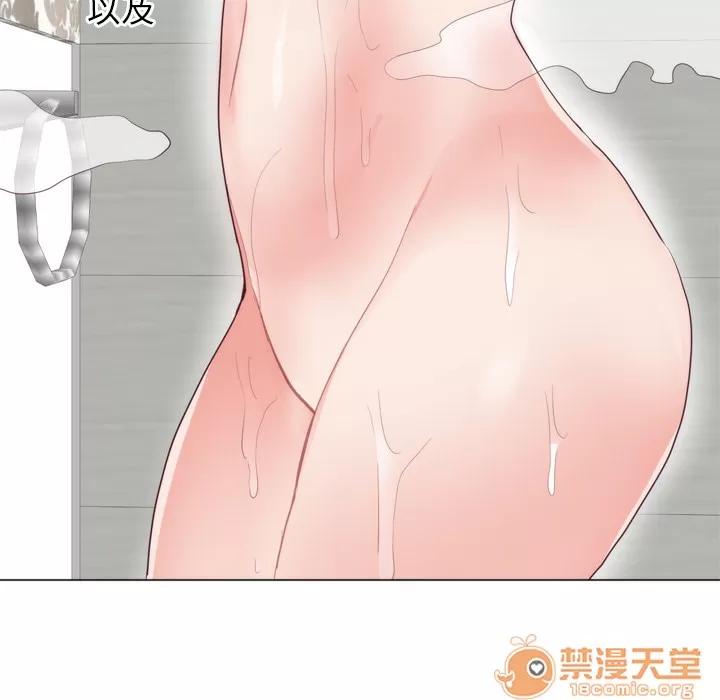 初恋的女儿 初恋的女儿 | 第7话 第16页