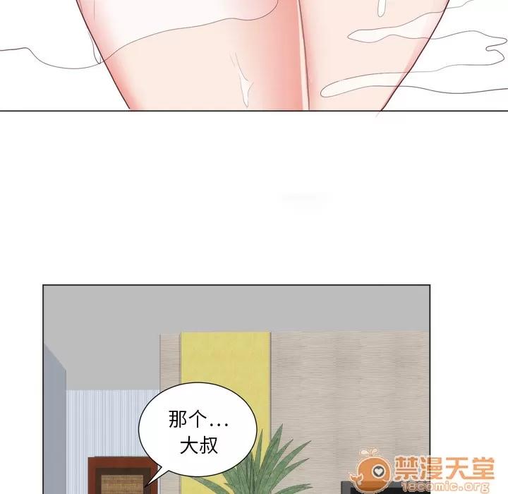 初恋的女儿 初恋的女儿 | 第7话 第19页