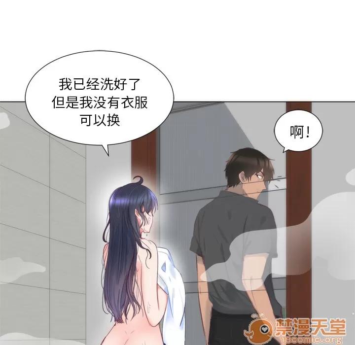 初恋的女儿 初恋的女儿 | 第7话 第32页