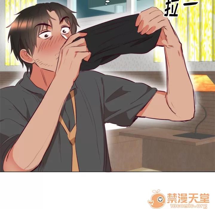 初恋的女儿 初恋的女儿 | 第7话 第43页
