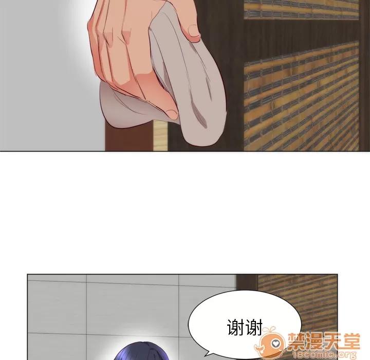 初恋的女儿 初恋的女儿 | 第7话 第46页