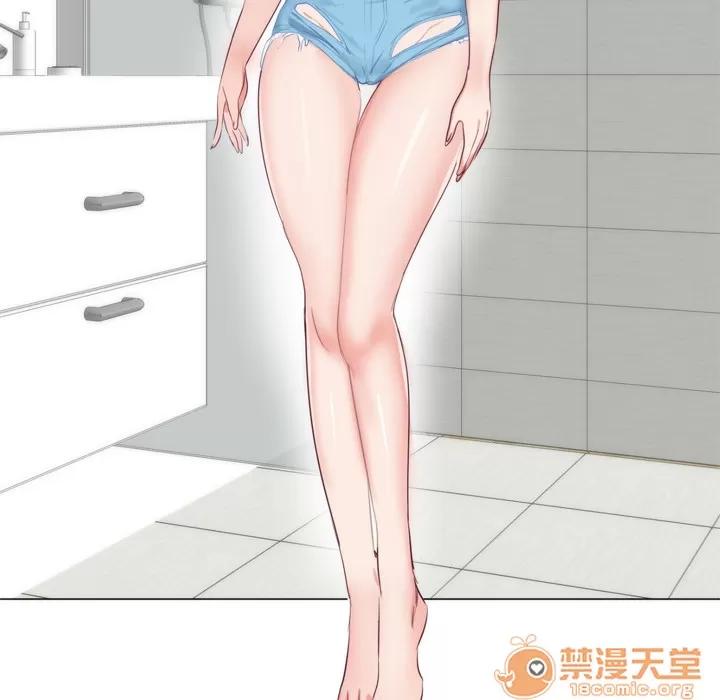 初恋的女儿 初恋的女儿 | 第7话 第52页