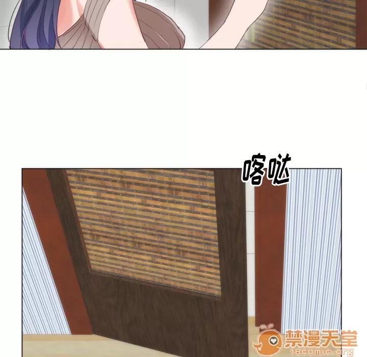 初恋的女儿 初恋的女儿 | 第7话 第54页