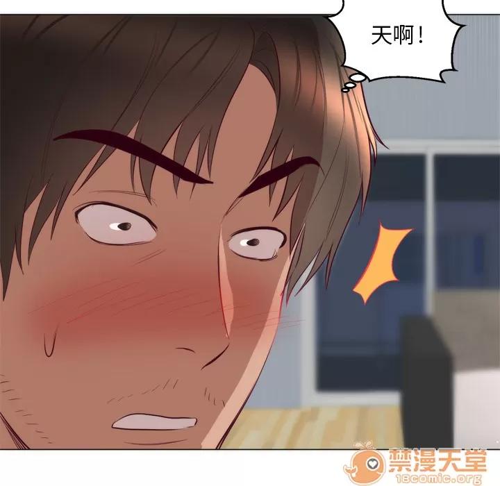 初恋的女儿 初恋的女儿 | 第7话 第57页