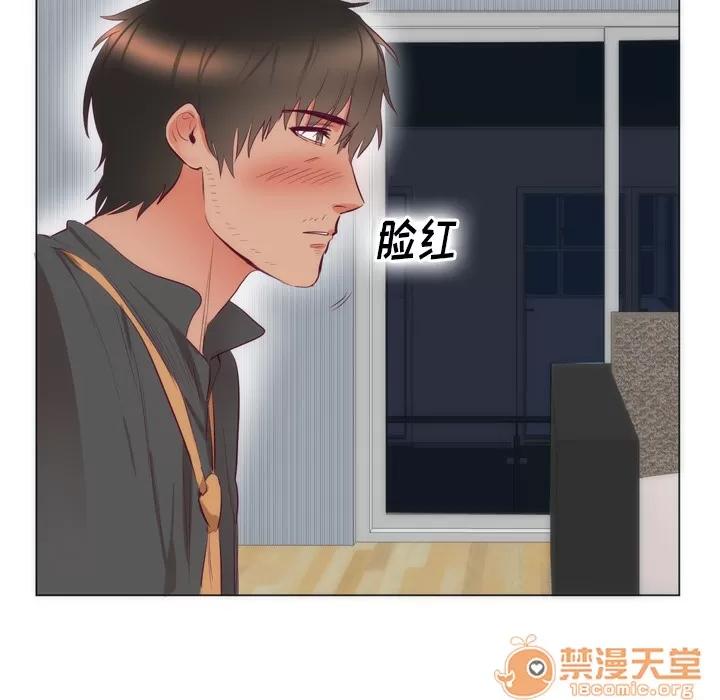 初恋的女儿 初恋的女儿 | 第7话 第60页