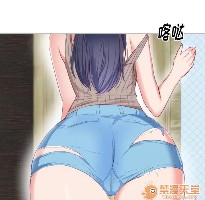 初恋的女儿 初恋的女儿 | 第7话 第67页