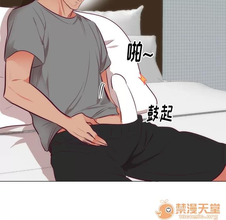 初恋的女儿 初恋的女儿 | 第7话 第82页