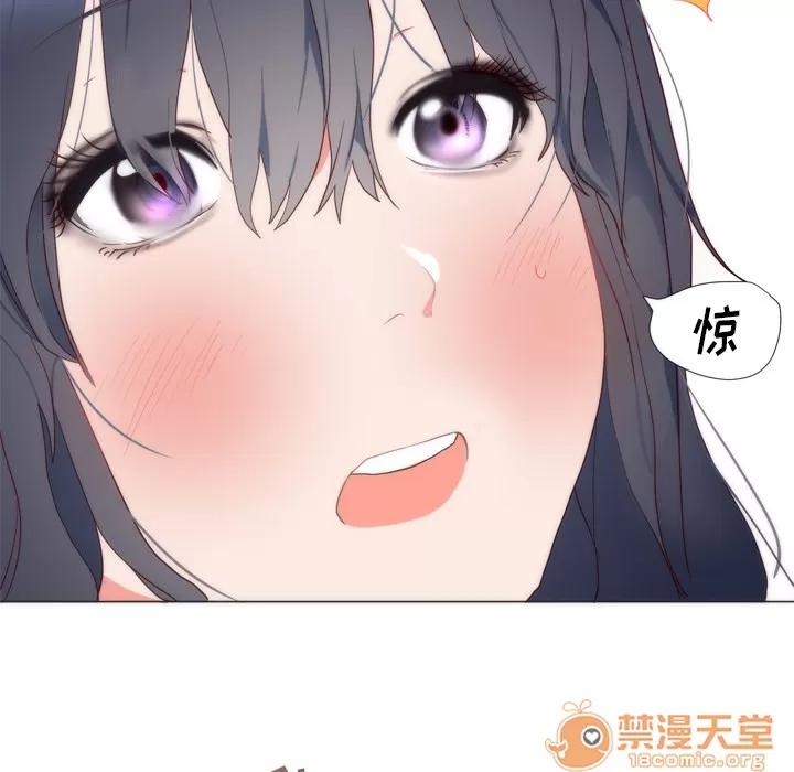 初恋的女儿 初恋的女儿 | 第7话 第90页